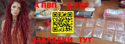 дистиллят марихуана Волжск