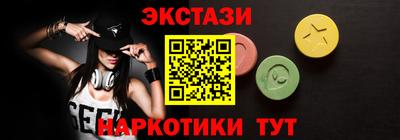 мефедрон VHQ Волгодонск