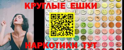 мефедрон VHQ Волгодонск