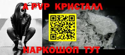 дистиллят марихуана Волжск