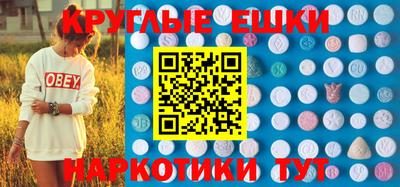 круглые Волжский