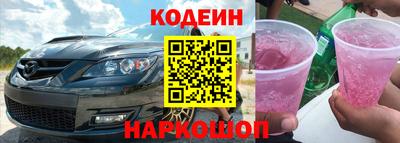 мефедрон VHQ Волгодонск
