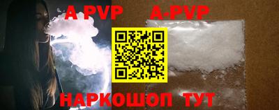 круглые Волжский