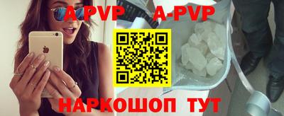 мефедрон VHQ Волгодонск