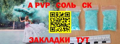 мефедрон VHQ Волгодонск
