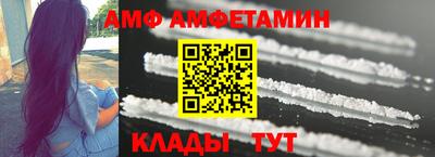мефедрон VHQ Волгодонск