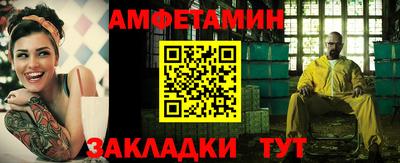 мефедрон VHQ Волгодонск