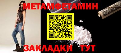 мефедрон VHQ Волгодонск