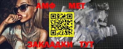 круглые Волжский