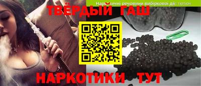 дистиллят марихуана Волжск