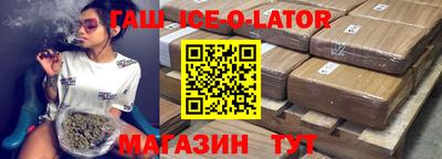 мефедрон VHQ Волгодонск