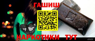 мефедрон VHQ Волгодонск