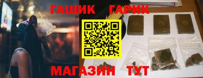 мефедрон VHQ Волгодонск