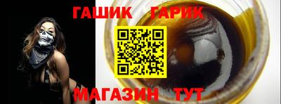 мефедрон VHQ Волгодонск