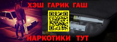 круглые Волжский