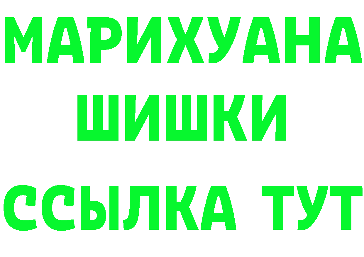 Метамфетамин витя как войти это mega Качканар