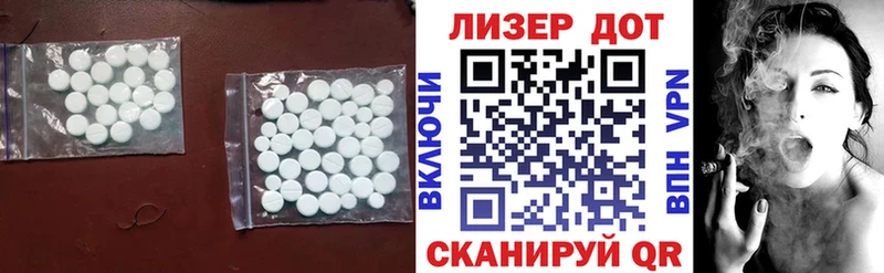 Лсд 25 экстази кислота купить Качканар