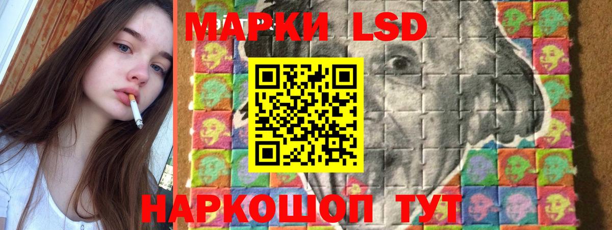 Лсд 25 экстази кислота  LSD-25 экстази  Лсд 25 экстази кислота  Качканар  Вход с VPN 