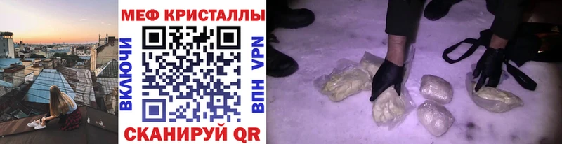 МЕФ mephedrone  магазин    Качканар 