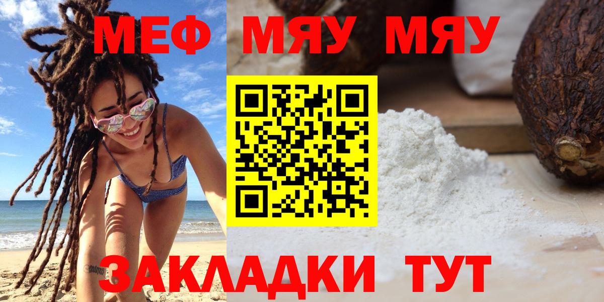 ГАШ Качканар