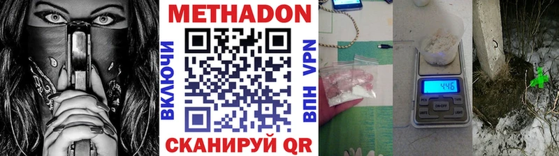 Метадон кристалл  KRAKEN ONION  Качканар 