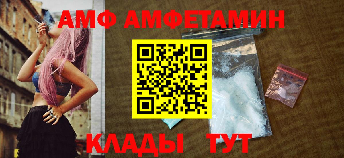 Метамфетамин  Первитин пудра  Вход с VPN  Качканар 