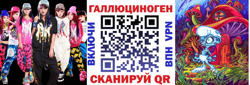 наркошоп  Качканар  Псилоцибиновые грибы MAGIC MUSHROOMS 