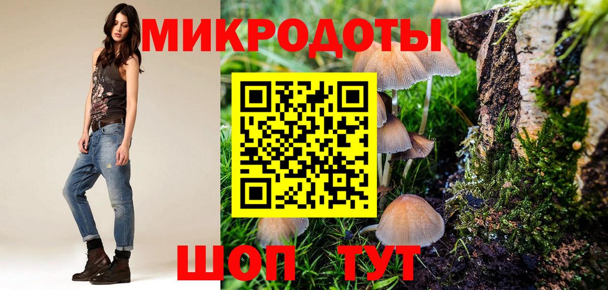 Галлюциногенные грибы Cubensis  Псилоцибиновые грибы Magic Shrooms  купить наркотики сайты  Вход с VPN  Качканар 