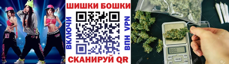 МАРИХУАНА Bruce Banner  Качканар 