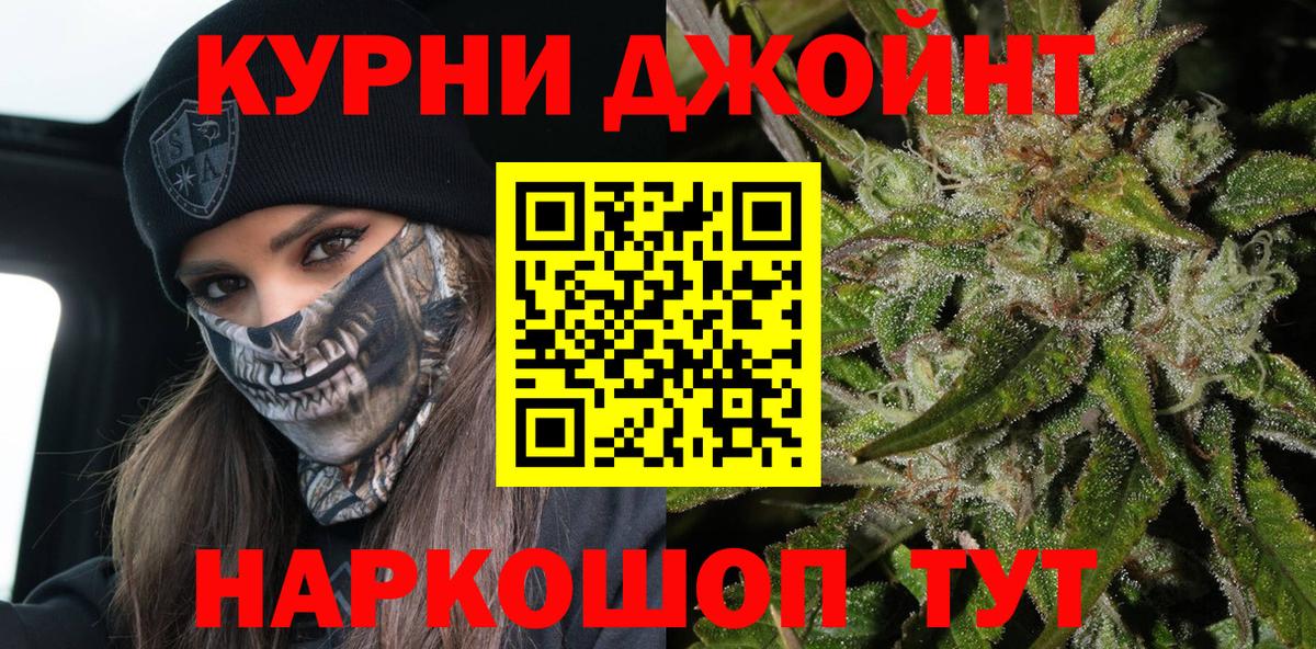 Качканар  Каннабис планчик  Вход с VPN  Каннабис план  Марихуана VHQ 